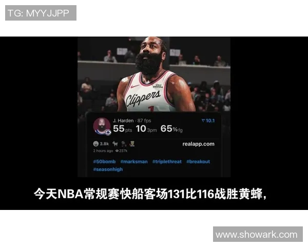 火箭客场击败魔术，哈登爆砍50分，成就传奇时刻